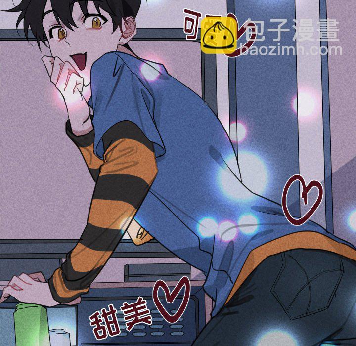 穿越至2008! - 第 21 話(2/2) - 5