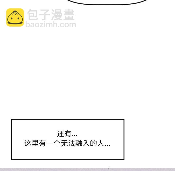 穿越至2008! - 第 21 話(2/2) - 7