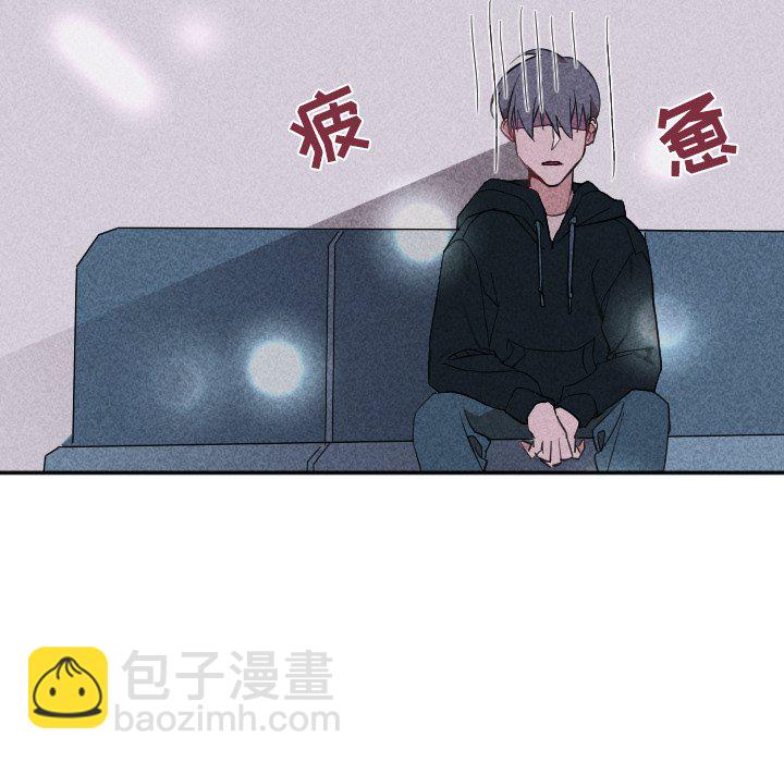 穿越至2008! - 第 21 話(2/2) - 1