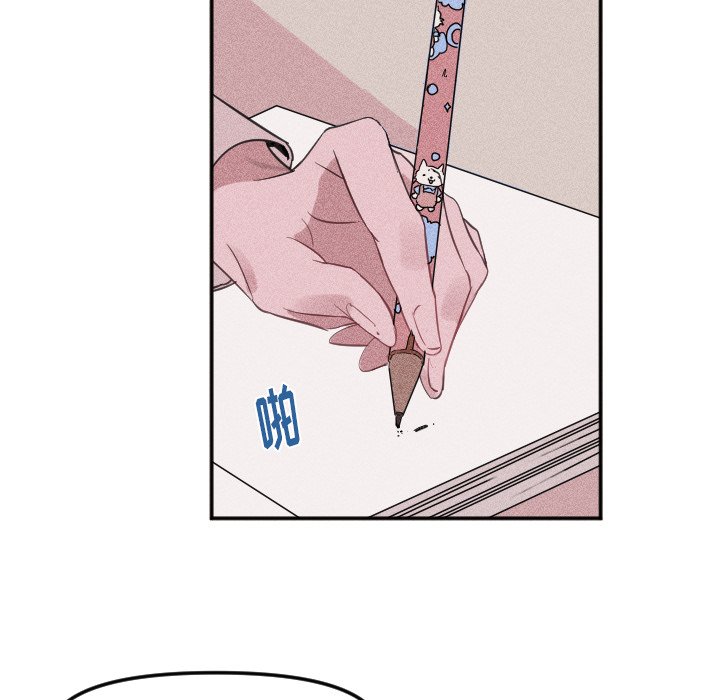 穿越至2008! - 第 23 話(1/3) - 3