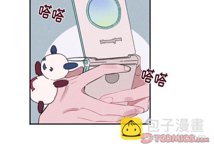 穿越至2008! - 第 23 話(1/3) - 2