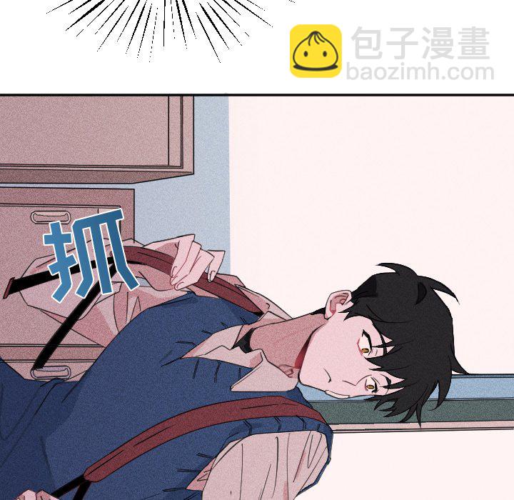 穿越至2008! - 第 23 話(1/3) - 7