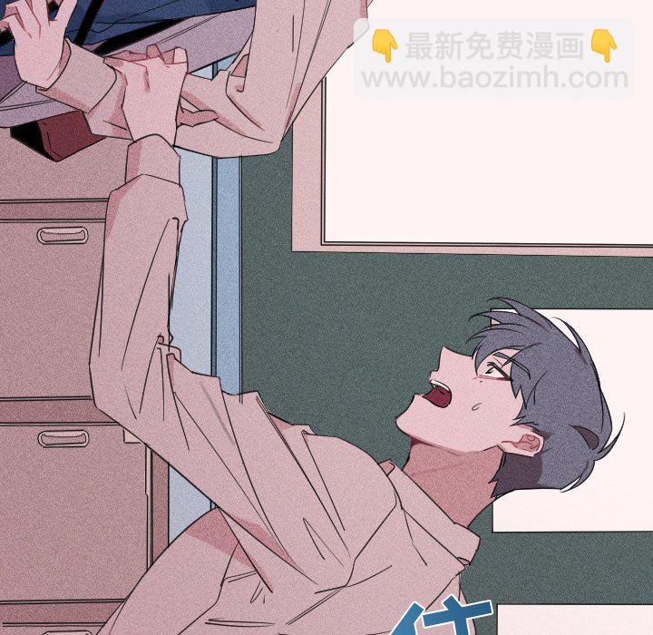 穿越至2008! - 第 23 話(1/3) - 8