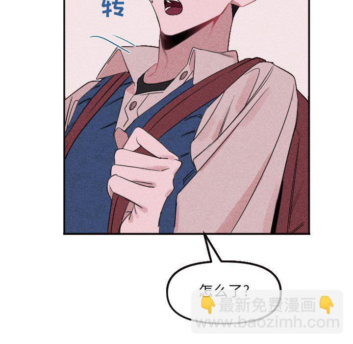 穿越至2008! - 第 23 話(1/3) - 3