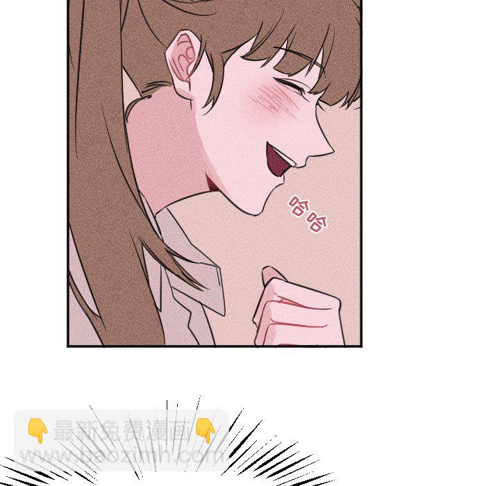 穿越至2008! - 第 23 話(1/3) - 6