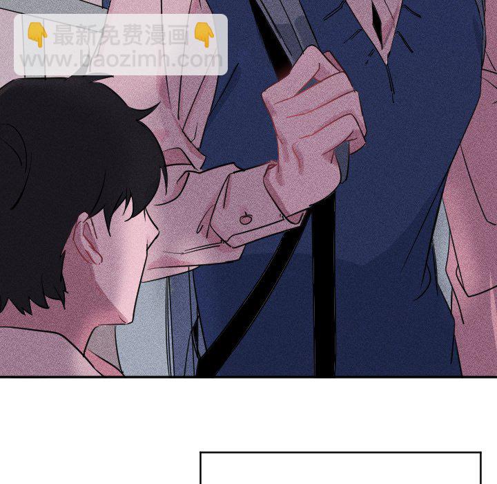 穿越至2008! - 第 23 話(2/3) - 2