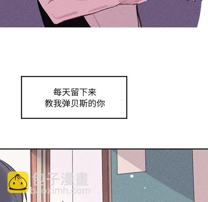 穿越至2008! - 第 23 話(2/3) - 1