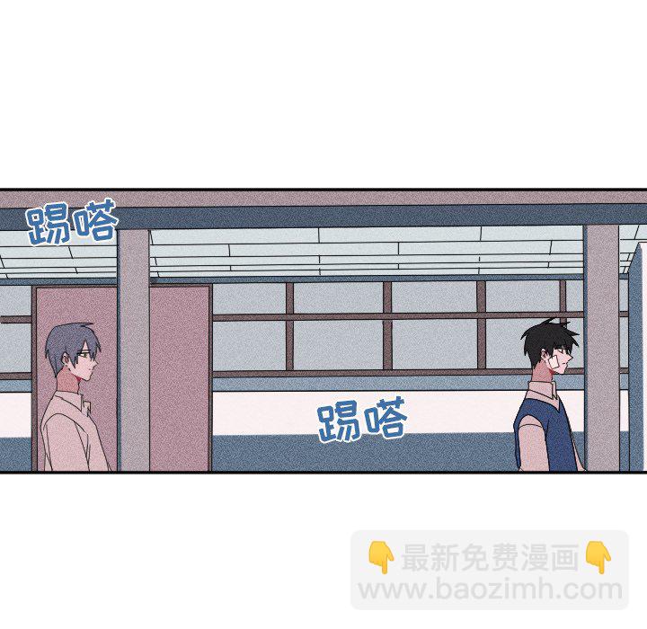 穿越至2008! - 第 25 話(1/2) - 4