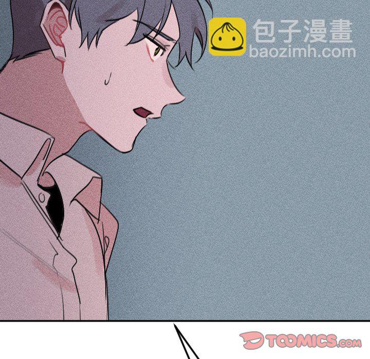 穿越至2008! - 第 25 話(1/2) - 4