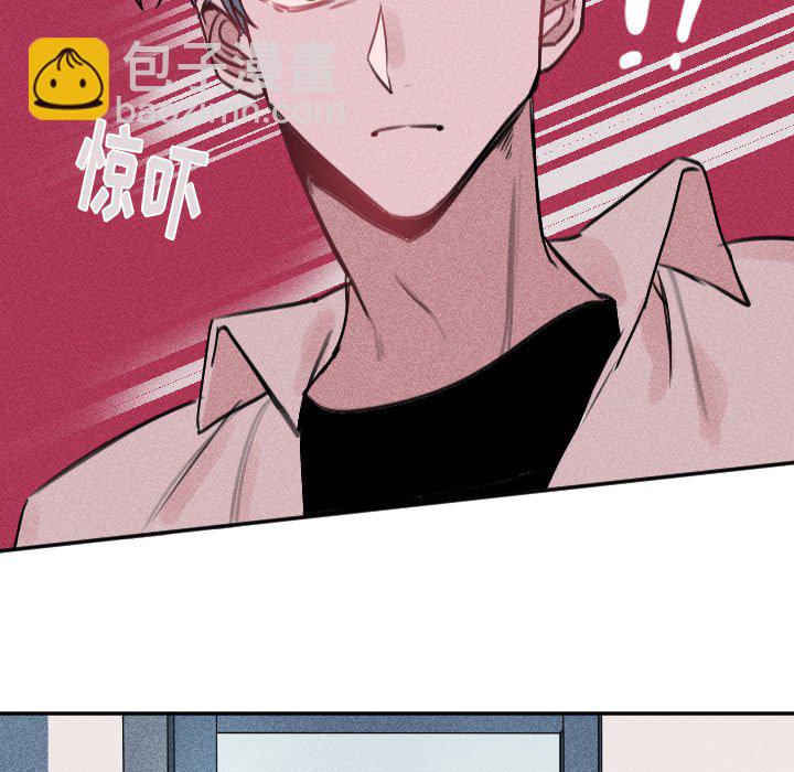 穿越至2008! - 第 25 話(1/2) - 1