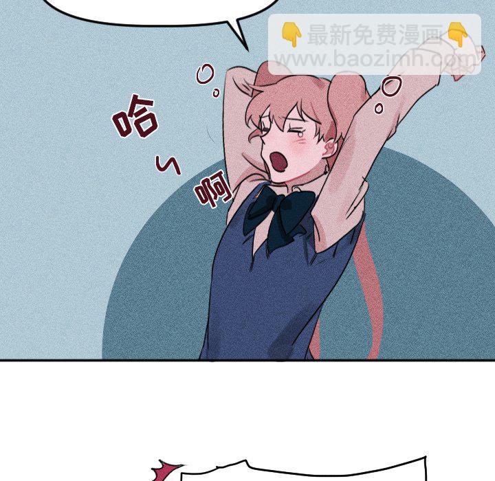 穿越至2008! - 第 25 話(1/2) - 7