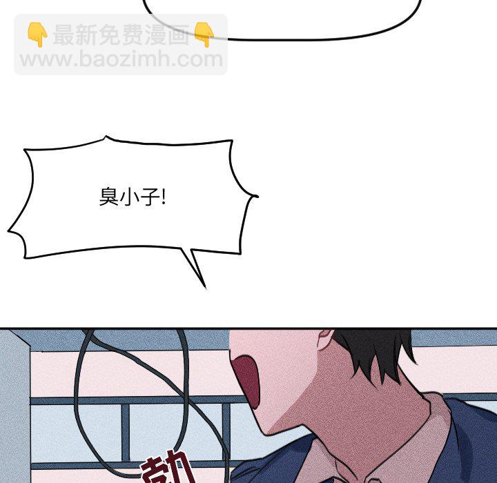 穿越至2008! - 第 25 話(1/2) - 5