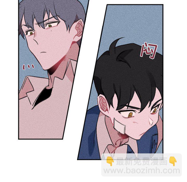 穿越至2008! - 第 25 話(2/2) - 4