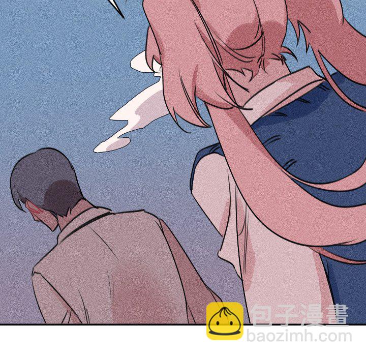 穿越至2008! - 第 25 話(2/2) - 1