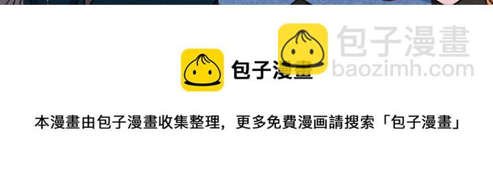 穿越至2008! - 停載 - 1