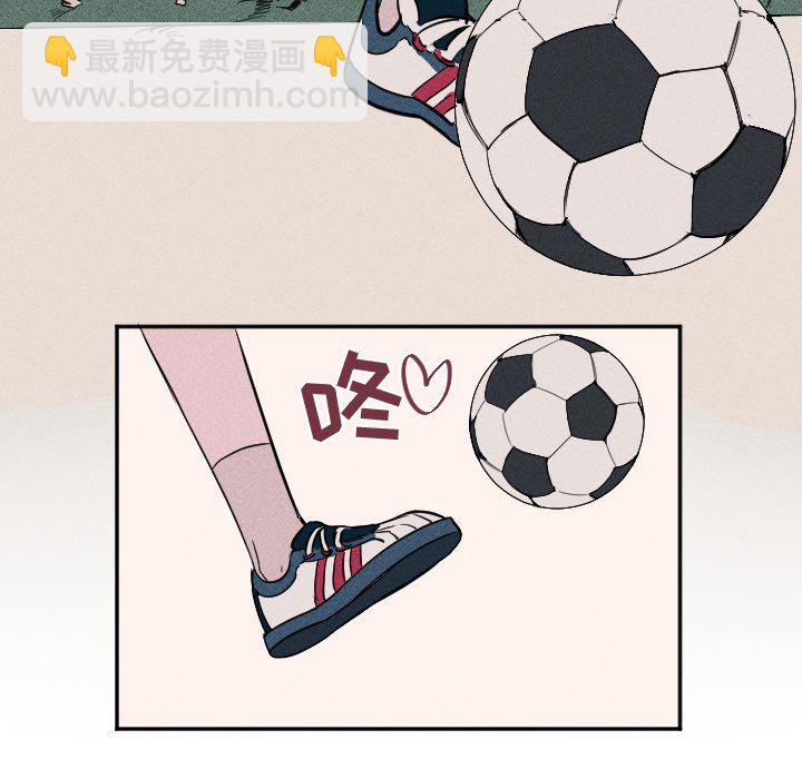 穿越至2008! - 第 5 話(1/2) - 8