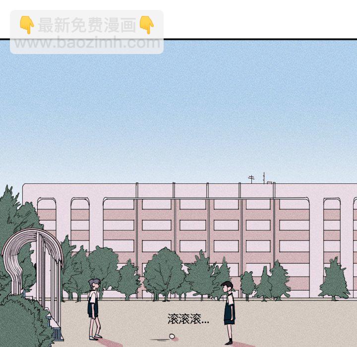 穿越至2008! - 第 5 話(1/2) - 1