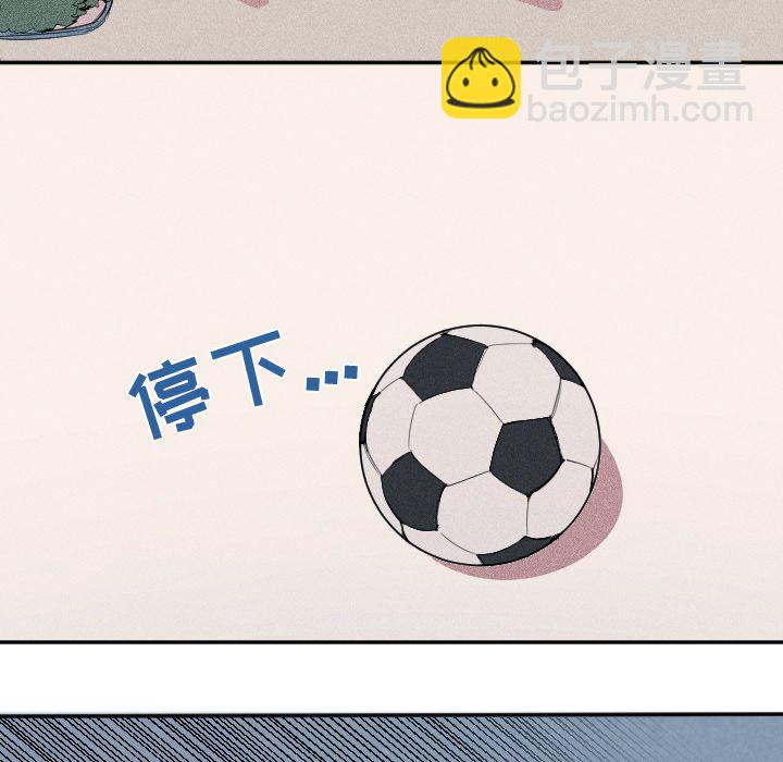 穿越至2008! - 第 5 話(1/2) - 2