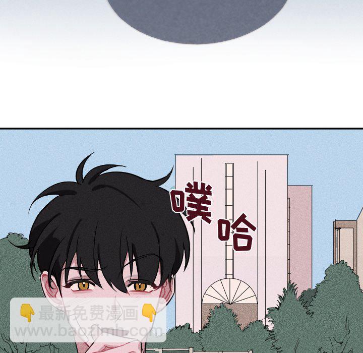 穿越至2008! - 第 5 話(1/2) - 4