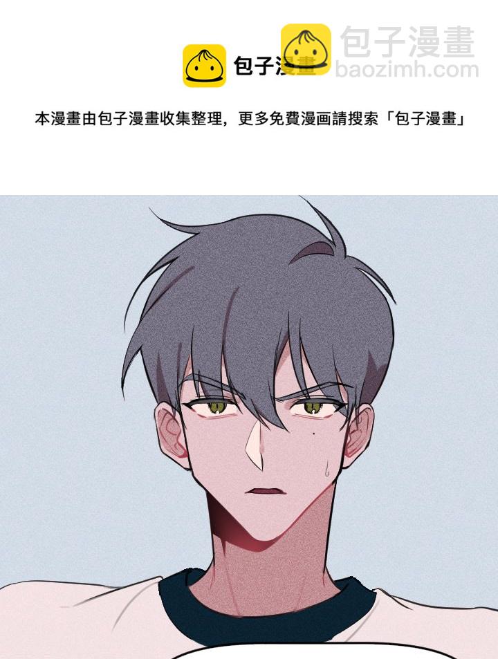 穿越至2008! - 第 5 話(1/2) - 1