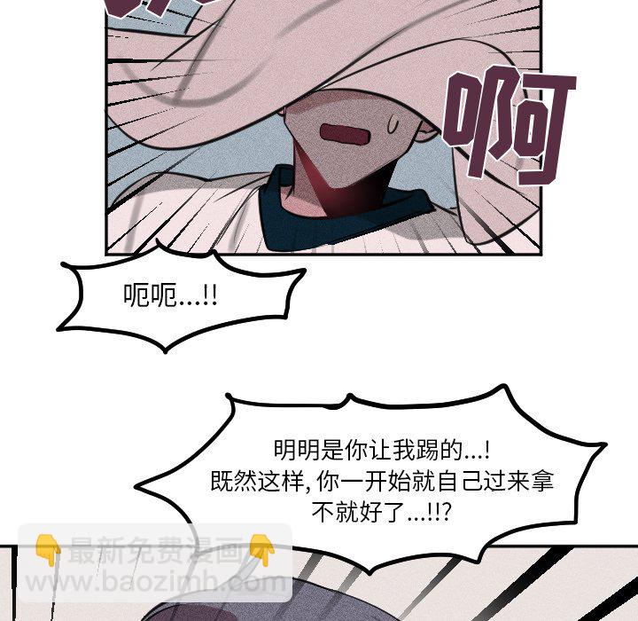 穿越至2008! - 第 5 話(1/2) - 5