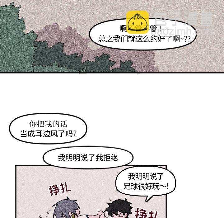 穿越至2008! - 第 5 話(1/2) - 2