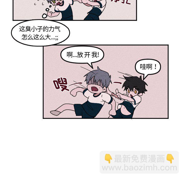 穿越至2008! - 第 5 話(1/2) - 3