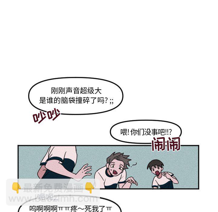 穿越至2008! - 第 5 話(1/2) - 8