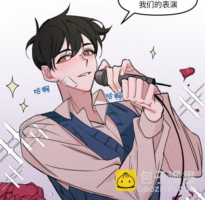 穿越至2008! - 第 7 話 - 1