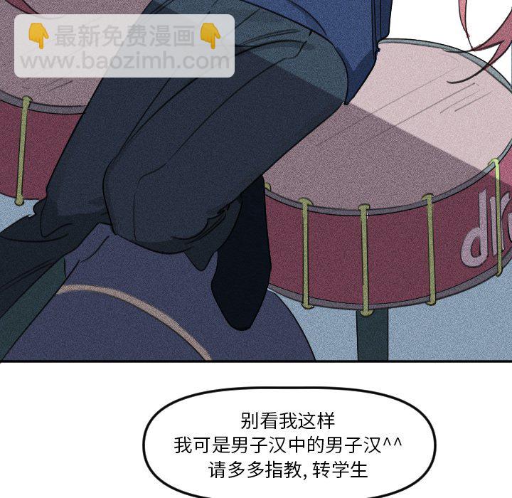 穿越至2008! - 第 7 話 - 7