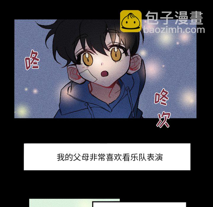 穿越至2008! - 第 9 話(1/2) - 2