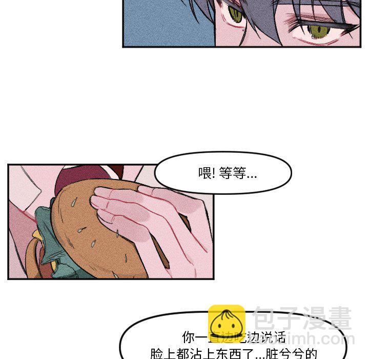 穿越至2008! - 第 9 話(1/2) - 2