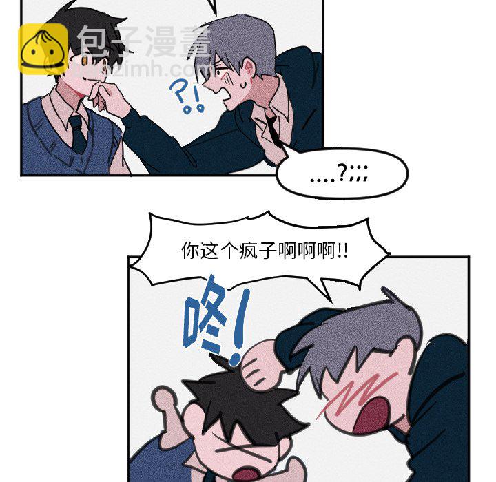 穿越至2008! - 第 9 話(1/2) - 5