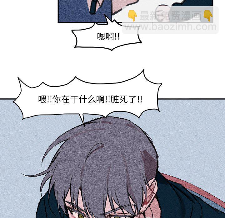 穿越至2008! - 第 9 話(1/2) - 6