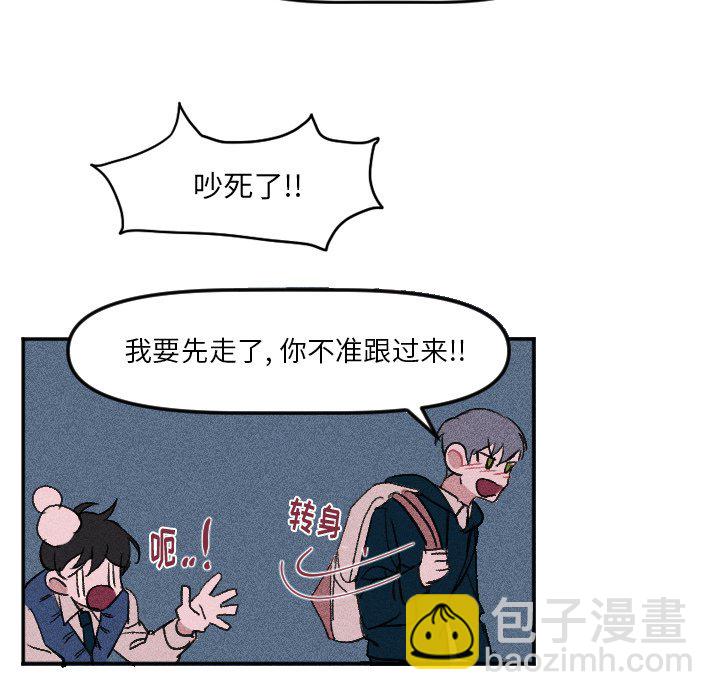 穿越至2008! - 第 9 話(1/2) - 1