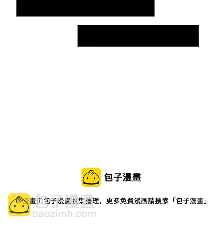 穿越至2008! - 第 9 話(2/2) - 1