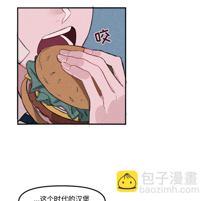 穿越至2008! - 第 9 話(1/2) - 6