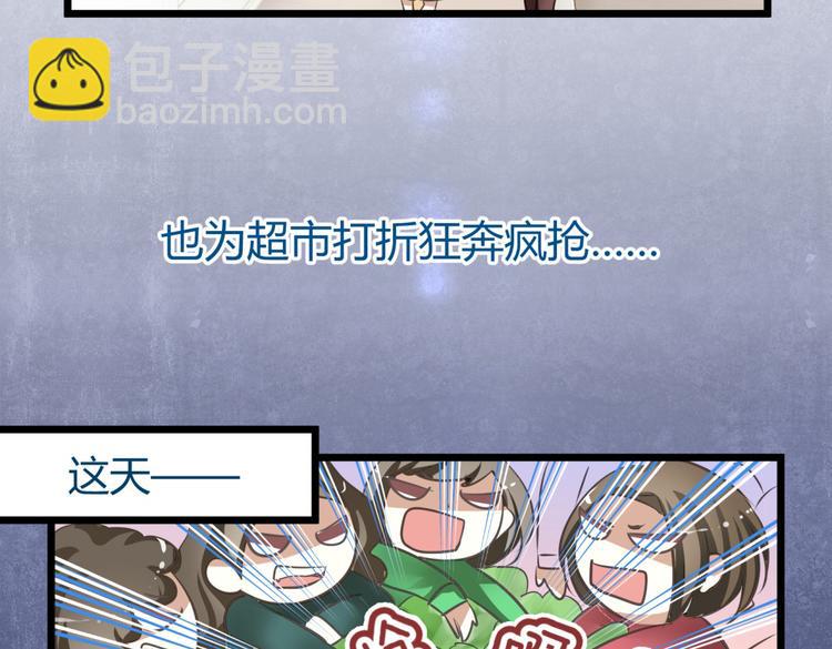 第1－2话 为什么刚穿越就被甩耳光(1/5)-第1话