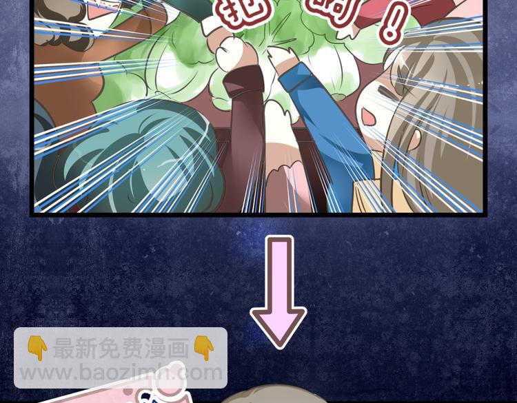 第1－2话 为什么刚穿越就被甩耳光(1/5)-第1话