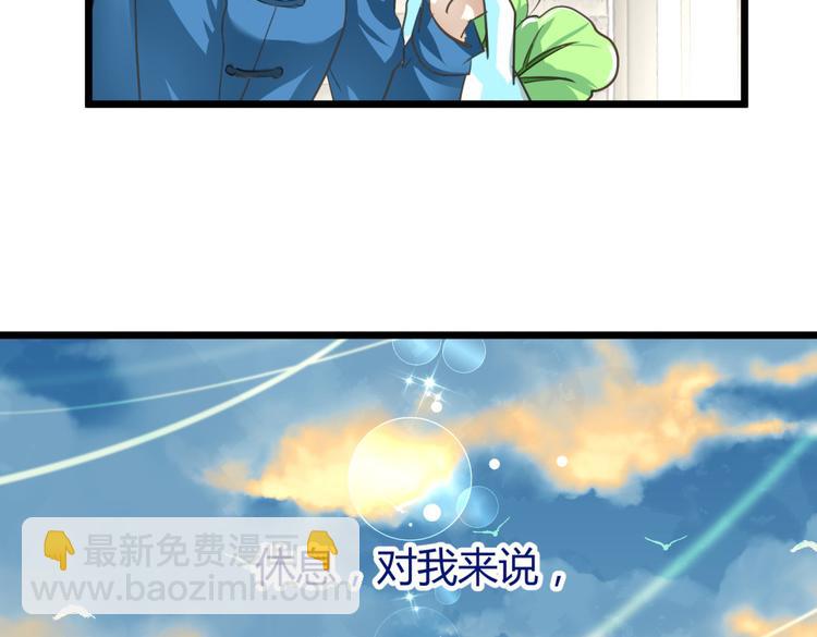 第1－2话 为什么刚穿越就被甩耳光(1/5)-第1话