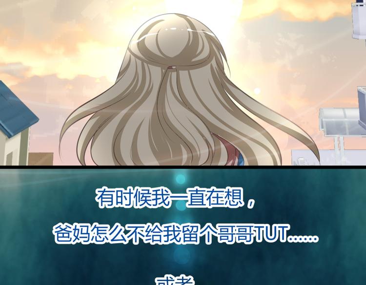 第1－2话 为什么刚穿越就被甩耳光(1/5)-第1话