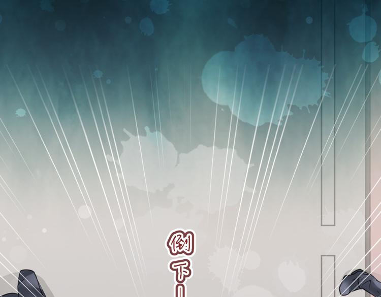 第1－2话 为什么刚穿越就被甩耳光(1/5)-第1话