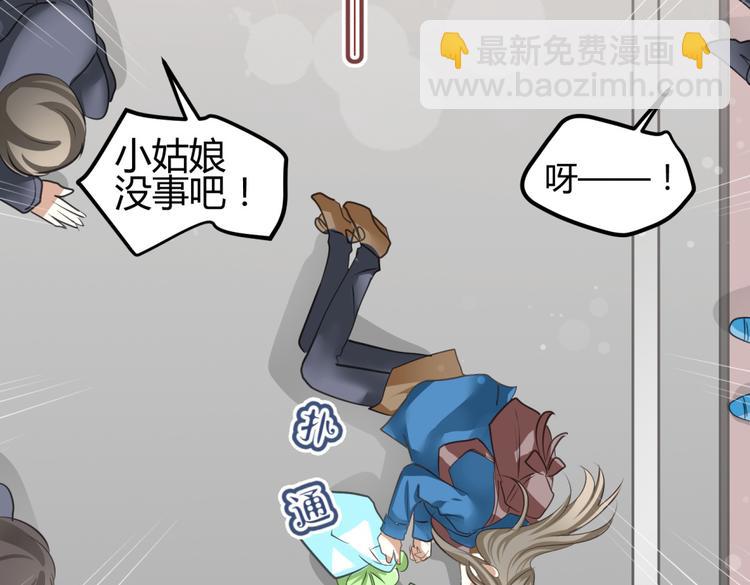 第1－2话 为什么刚穿越就被甩耳光(1/5)-第1话