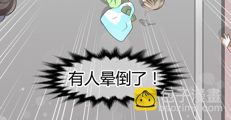 第1－2话 为什么刚穿越就被甩耳光(1/5)-第1话