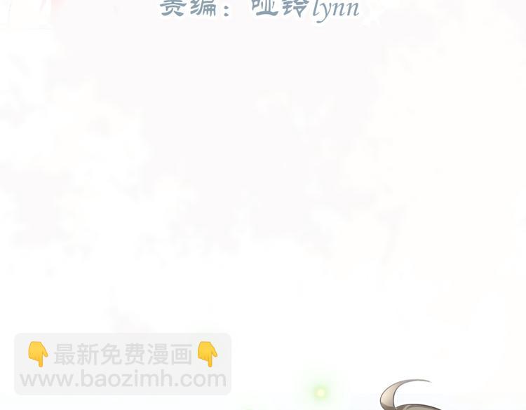 第1－2话 为什么刚穿越就被甩耳光(1/5)-第1话