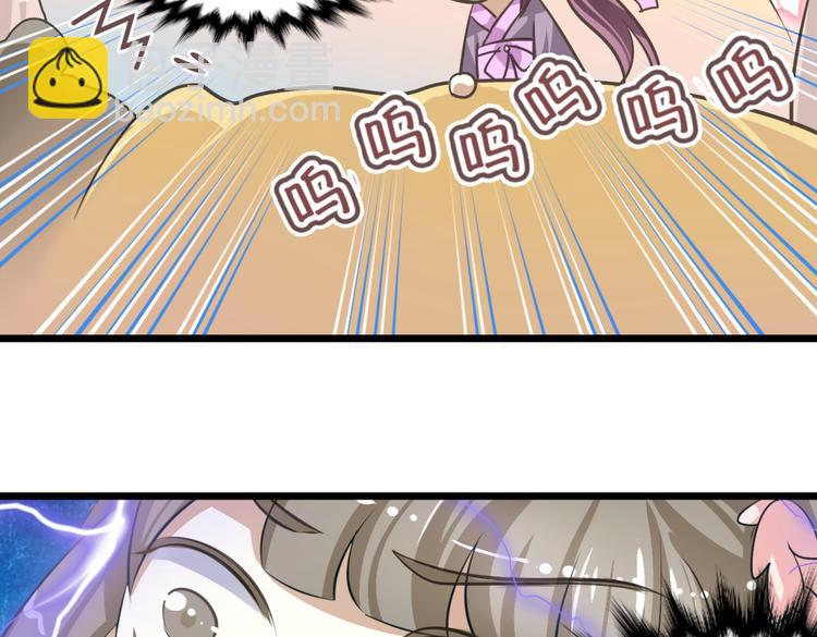 第1－2话 为什么刚穿越就被甩耳光(1/5)-第1话