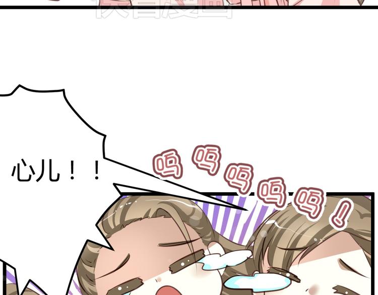 第1－2话 为什么刚穿越就被甩耳光(1/5)-第1话