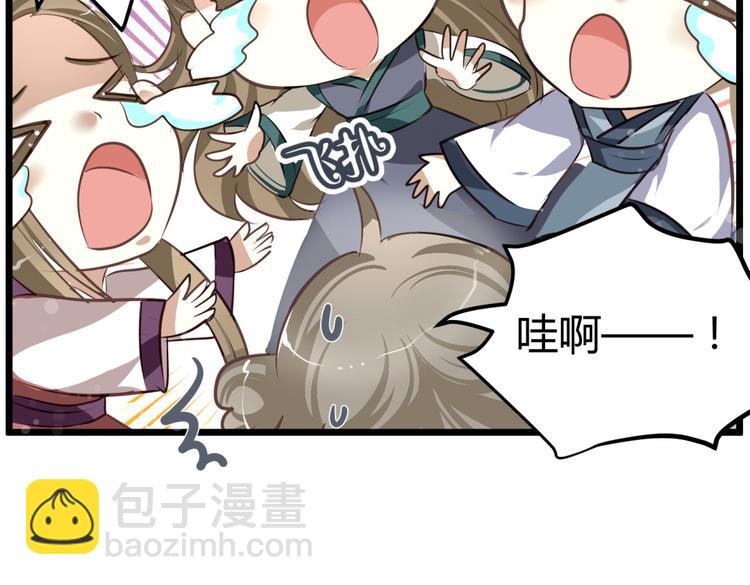 第1－2话 为什么刚穿越就被甩耳光(1/5)-第1话