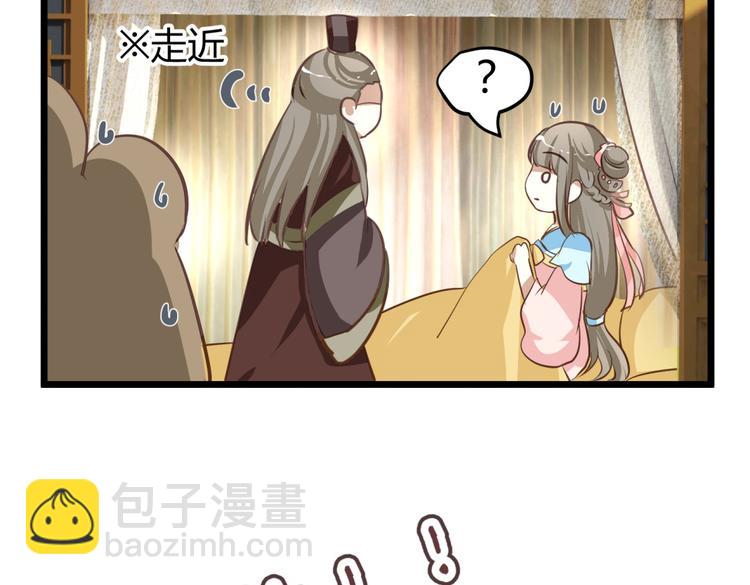 第1－2话 为什么刚穿越就被甩耳光(1/5)-第1话