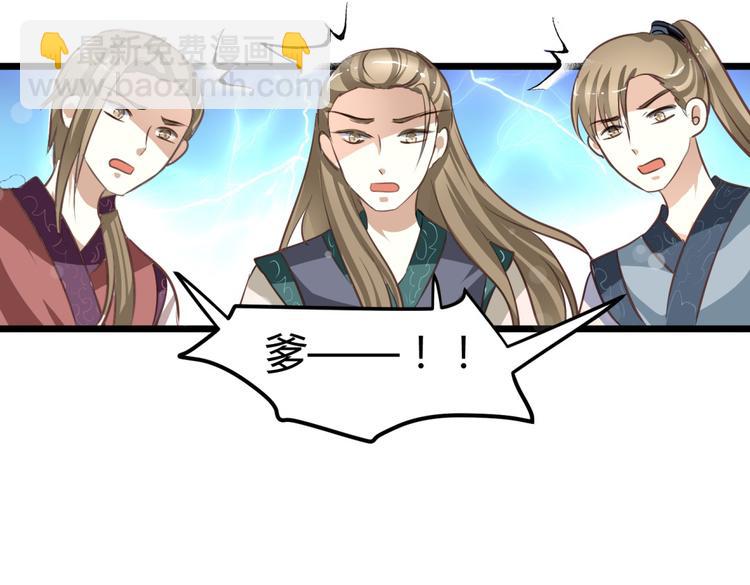 第1－2话 为什么刚穿越就被甩耳光(1/5)-第1话